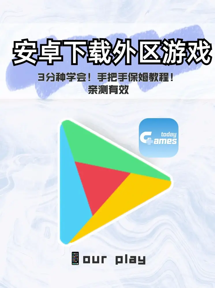 kok官网app截图0