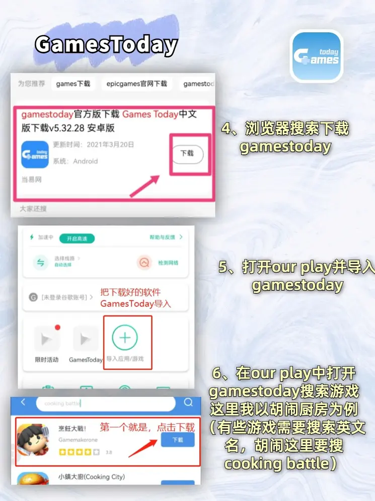 kok官网app截图2